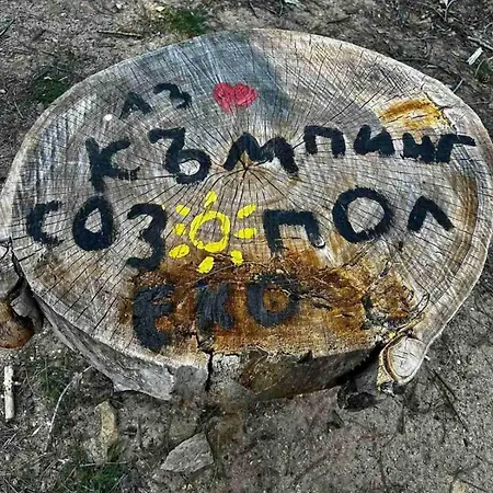 шангри ла-3, плаж градина Sozopol